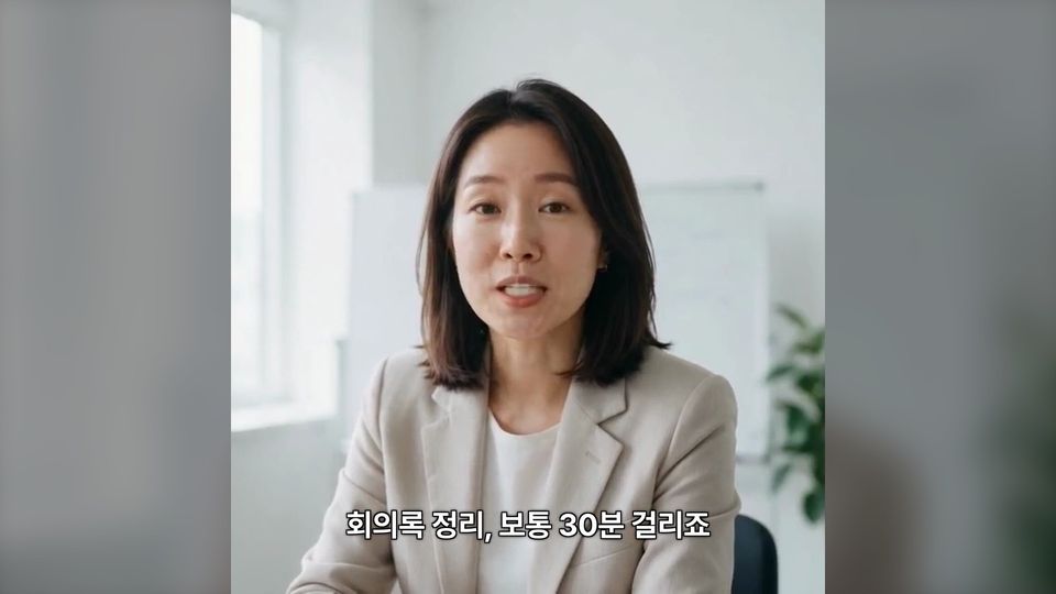 얼굴과 자막만 나오는 일반 인터뷰 화면