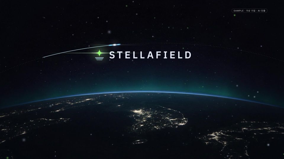 지구 위를 지나는 위성 빛과 STELLAFIELD 로고